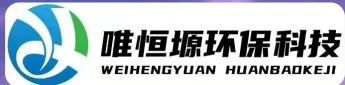建湖WH-RH-M智能废水蒸发器｜唯恒塬